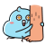 消耗量